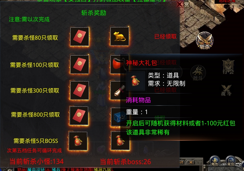 新服2.5D传奇之天荒圣域,“嫖”不会卡住你
