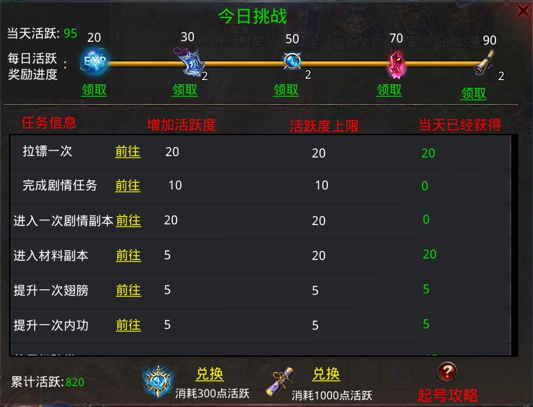 微氪68简单好玩的服《荒天圣域3D》