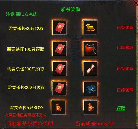 微氪68简单好玩的服《荒天圣域3D》