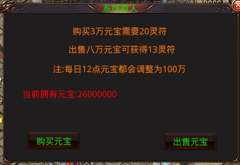 微氪68简单好玩的服《荒天圣域3D》