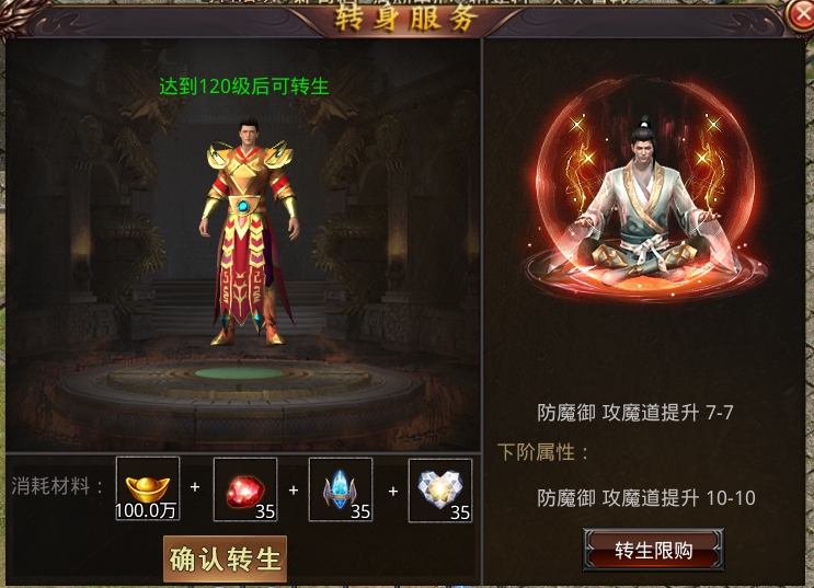 微氪68简单好玩的服《荒天圣域3D》