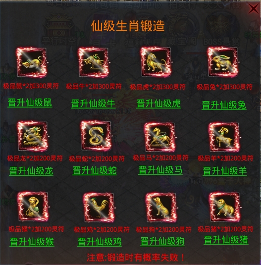 微氪68简单好玩的服《荒天圣域3D》