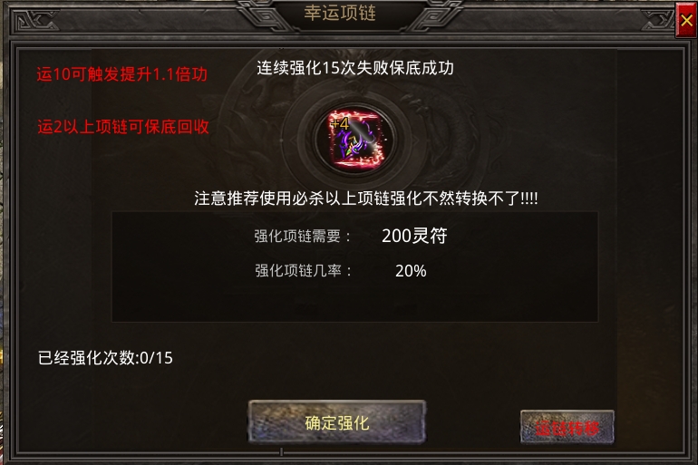 微氪68简单好玩的服《荒天圣域3D》