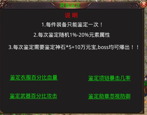 微氪68简单好玩的服《荒天圣域3D》
