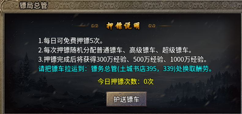 初尘传奇,玩服攻略分享