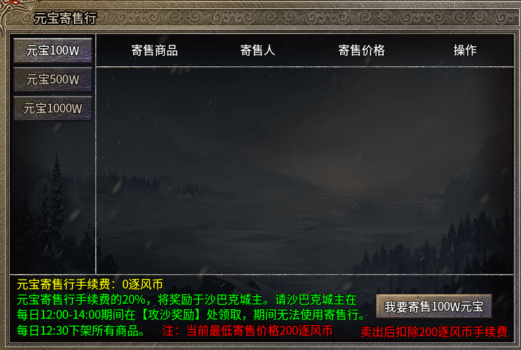 初尘传奇,玩服攻略分享