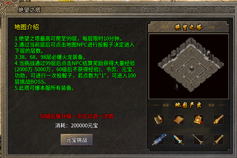 初尘传奇,玩服攻略分享