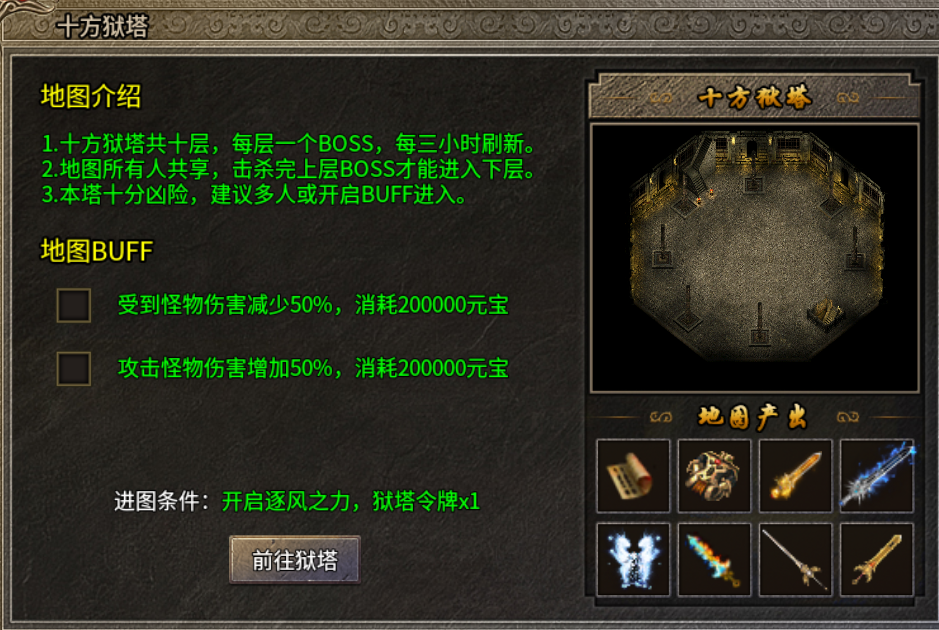 初尘传奇,玩服攻略分享