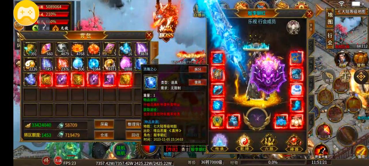立天超变爽爽爽,一个让我无语的鬼服