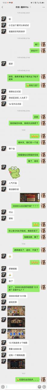 小王穿越大超变测评报告