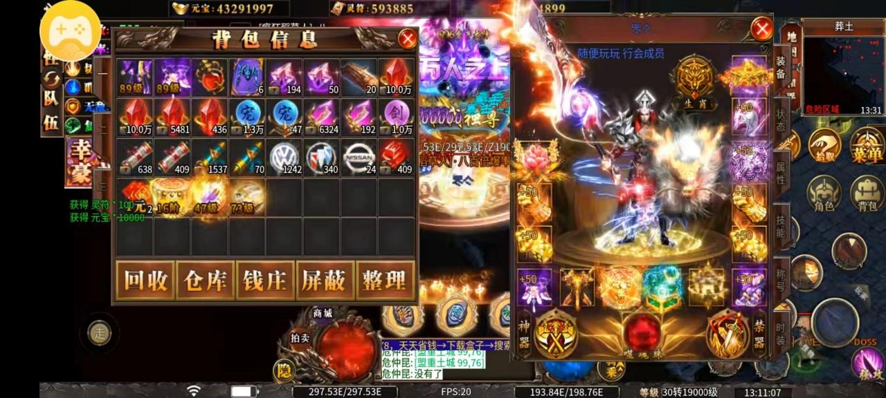 久盛超变爆爆爆,一款看似复杂实际入手简单还带buff的服