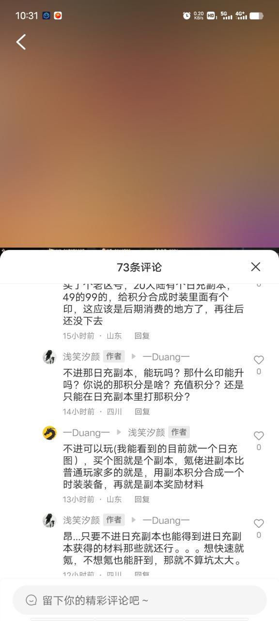 久盛超变爆爆爆,一款看似复杂实际入手简单还带buff的服