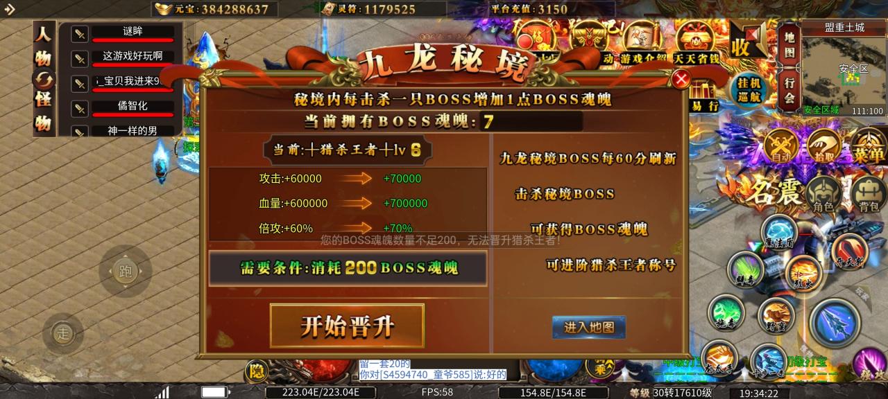 久盛超变爆爆爆,一款看似复杂实际入手简单还带buff的服