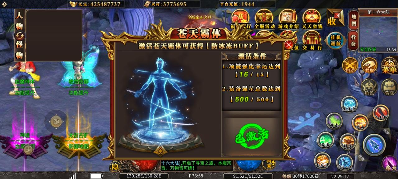 久盛超变爆爆爆,一款看似复杂实际入手简单还带buff的服