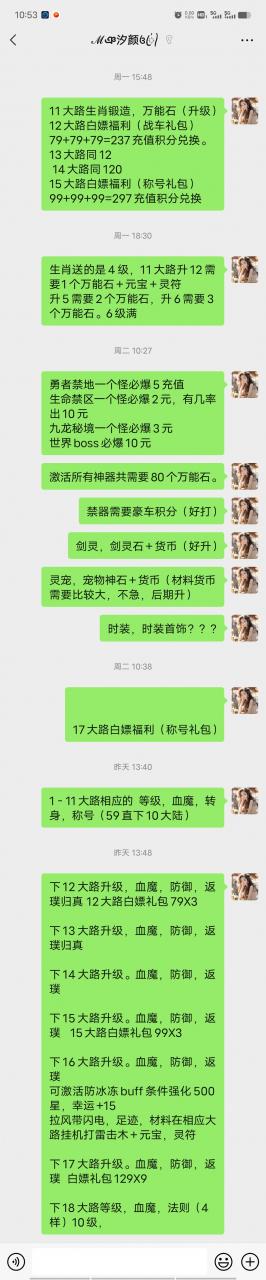 久盛超变爆爆爆,一款看似复杂实际入手简单还带buff的服