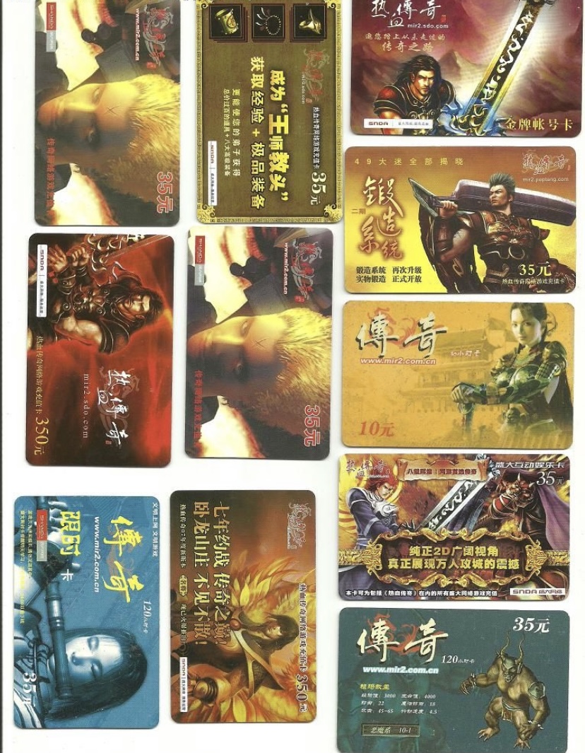 那年的传奇私服，无法忘怀的青春的记忆