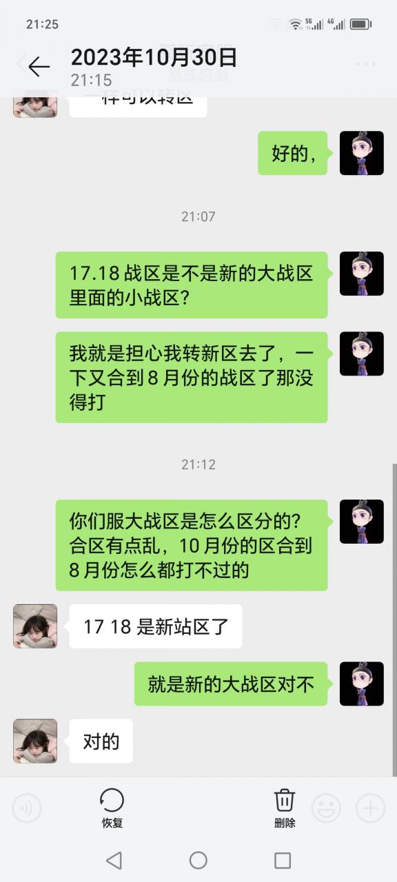 在聚玩异兽山海经专属传奇里的糟糕游戏体验