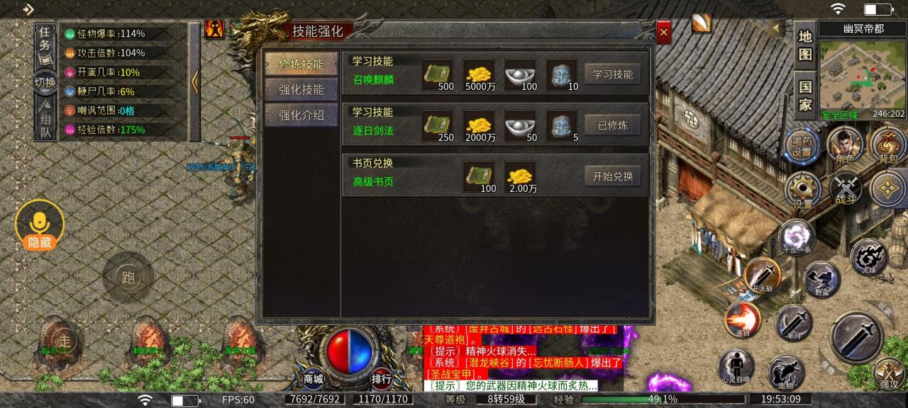 碧佳沉默,充值没套路,白嫖可玩
