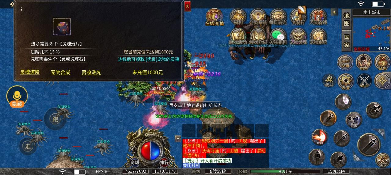 碧佳沉默,充值没套路,白嫖可玩