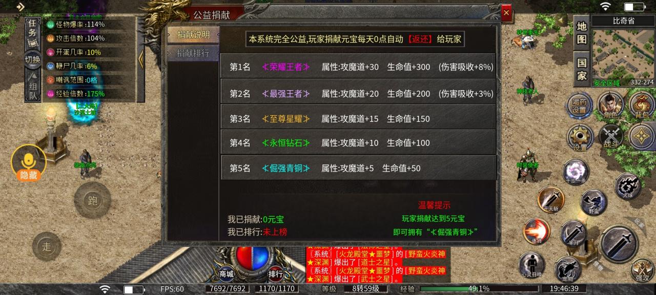 碧佳沉默,充值没套路,白嫖可玩
