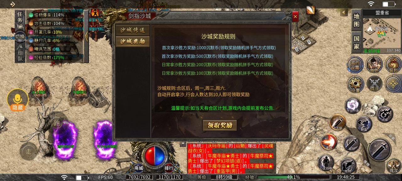 碧佳沉默,充值没套路,白嫖可玩