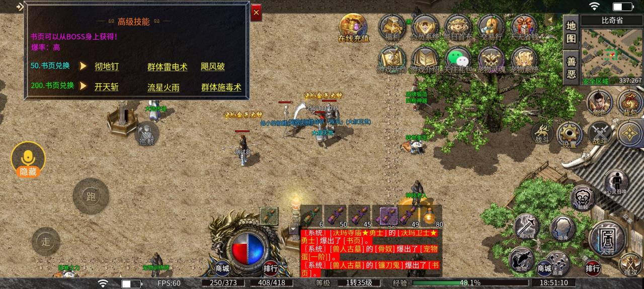 《碧佳沉默第二季》开启倒计时，抓紧去测试