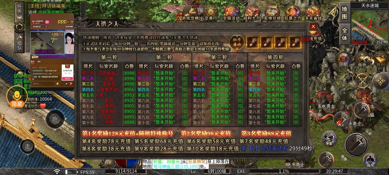 去玩诸神沉默,给白嫖党传奇玩家的一些玩法建议