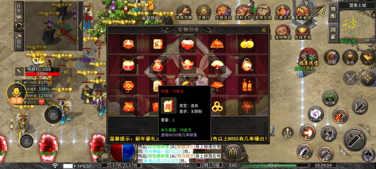 去玩诸神沉默,给白嫖党传奇玩家的一些玩法建议