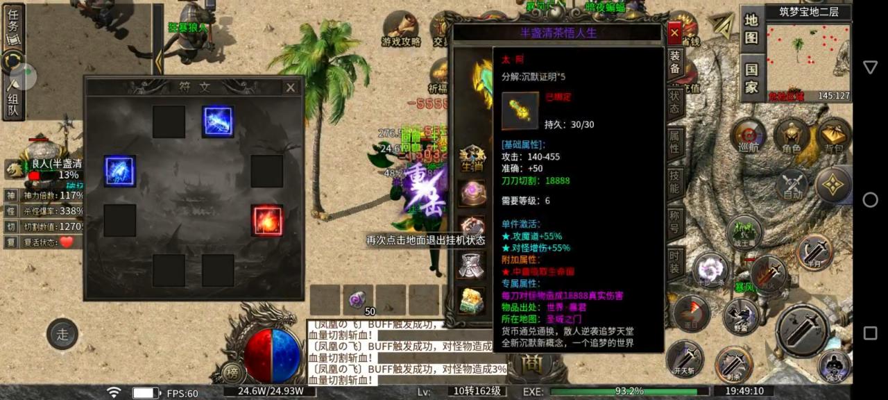 去玩诸神沉默,给白嫖党传奇玩家的一些玩法建议
