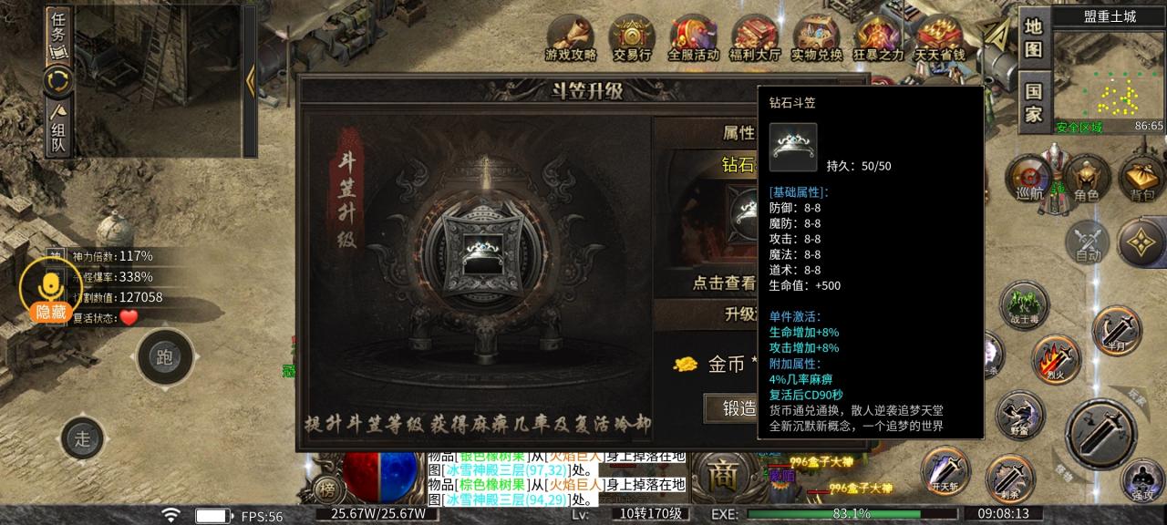 去玩诸神沉默,给白嫖党传奇玩家的一些玩法建议