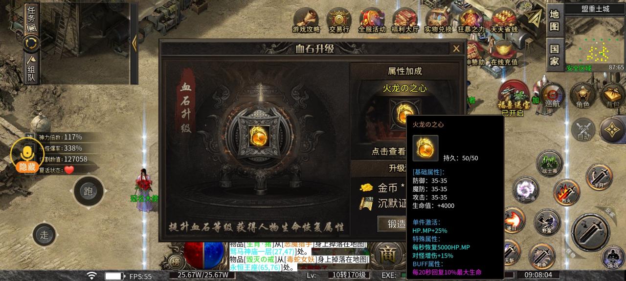 去玩诸神沉默,给白嫖党传奇玩家的一些玩法建议