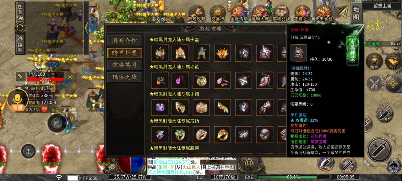 去玩诸神沉默,给白嫖党传奇玩家的一些玩法建议