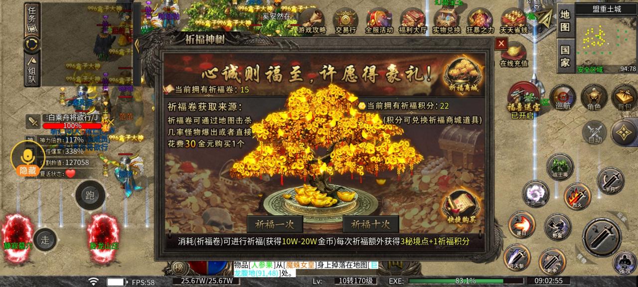 去玩诸神沉默,给白嫖党传奇玩家的一些玩法建议