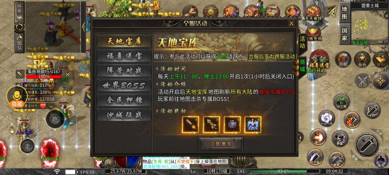 去玩诸神沉默,给白嫖党传奇玩家的一些玩法建议