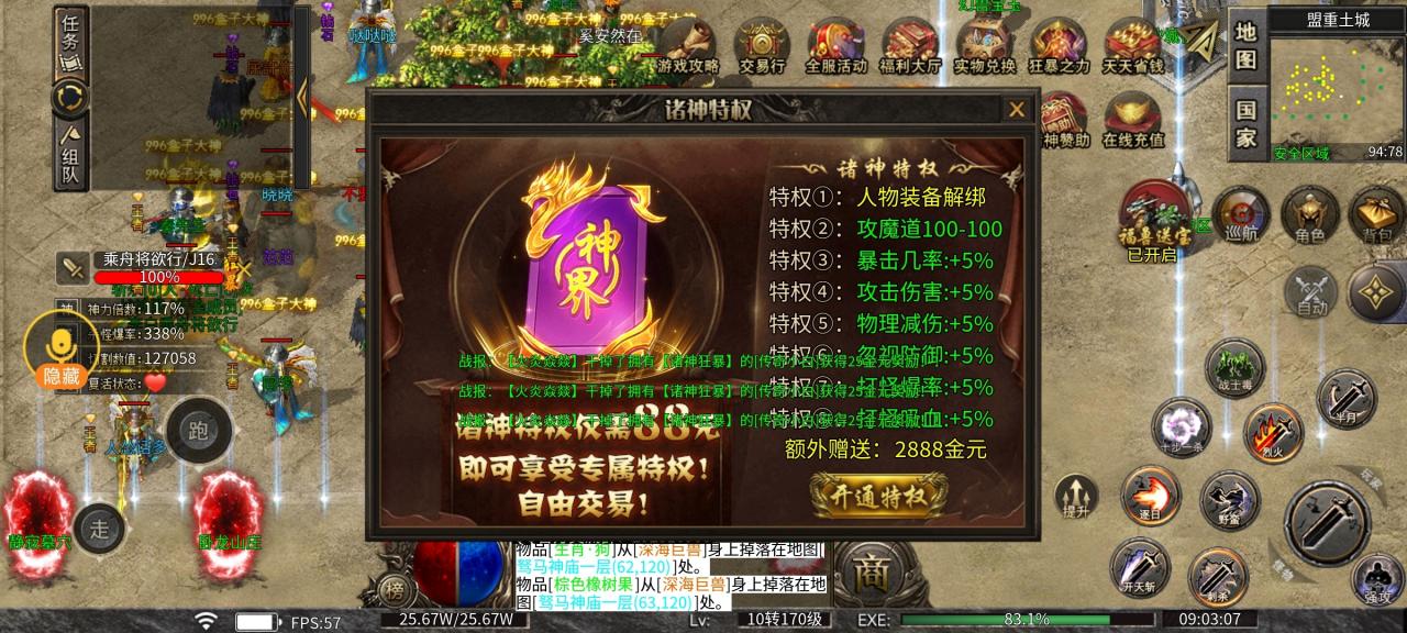 去玩诸神沉默,给白嫖党传奇玩家的一些玩法建议