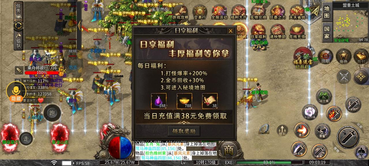 去玩诸神沉默,给白嫖党传奇玩家的一些玩法建议