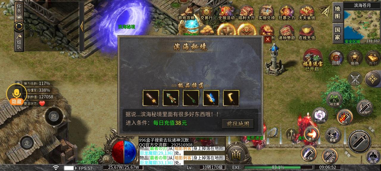去玩诸神沉默,给白嫖党传奇玩家的一些玩法建议