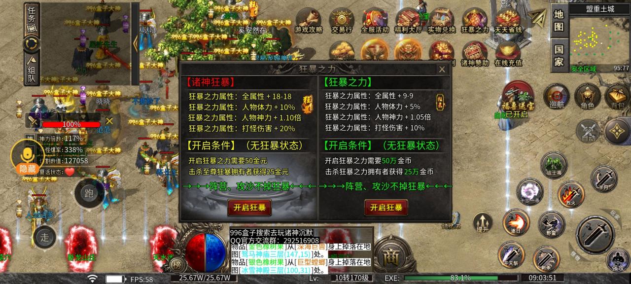 去玩诸神沉默,给白嫖党传奇玩家的一些玩法建议