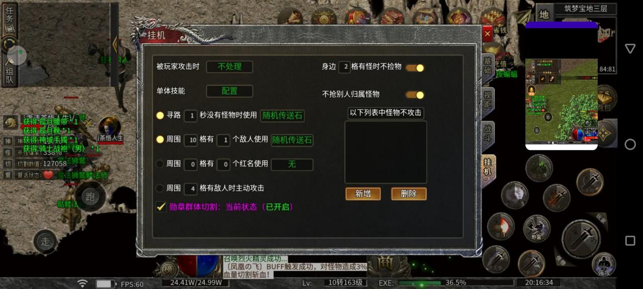 去玩诸神沉默,给白嫖党传奇玩家的一些玩法建议