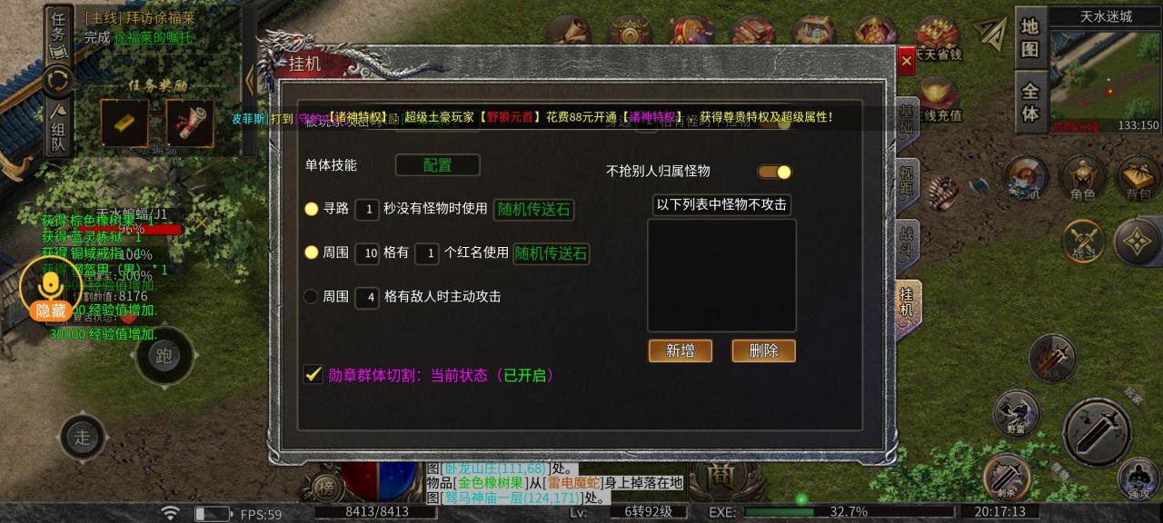 去玩诸神沉默,给白嫖党传奇玩家的一些玩法建议