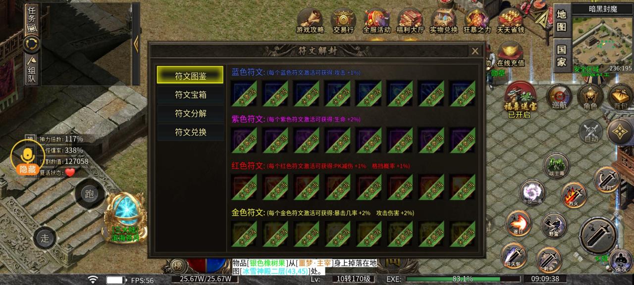 去玩诸神沉默,给白嫖党传奇玩家的一些玩法建议