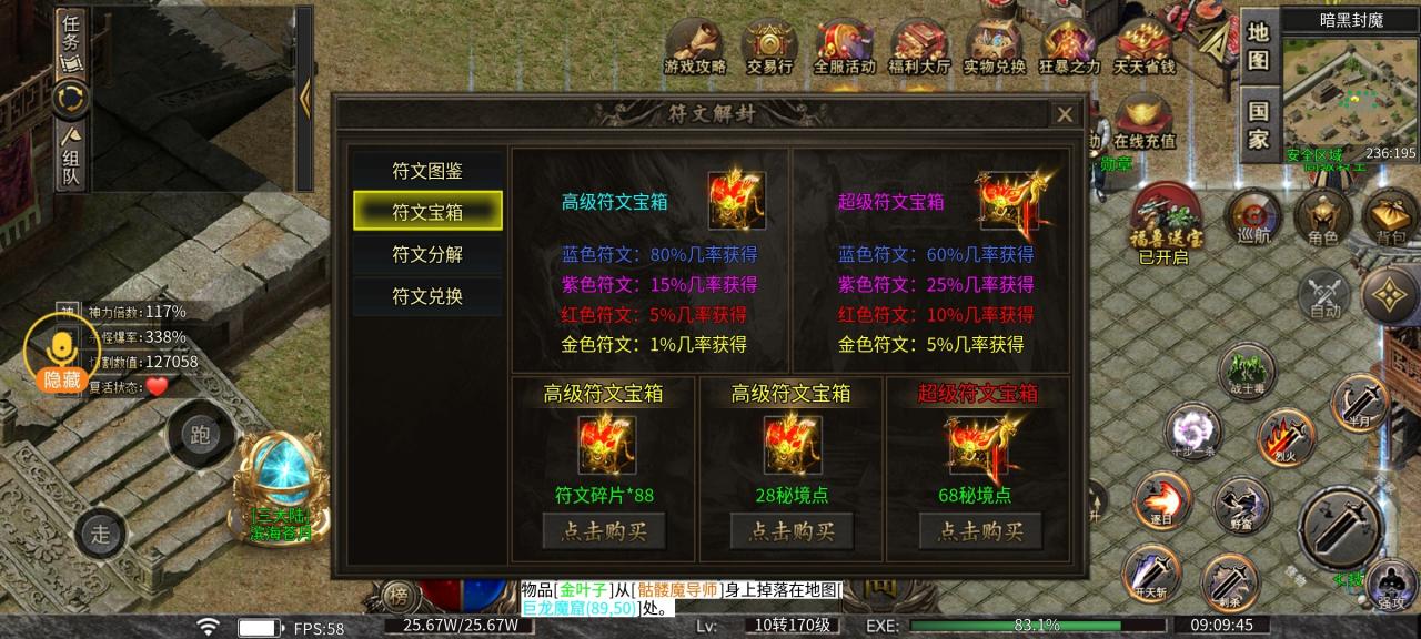 去玩诸神沉默,给白嫖党传奇玩家的一些玩法建议