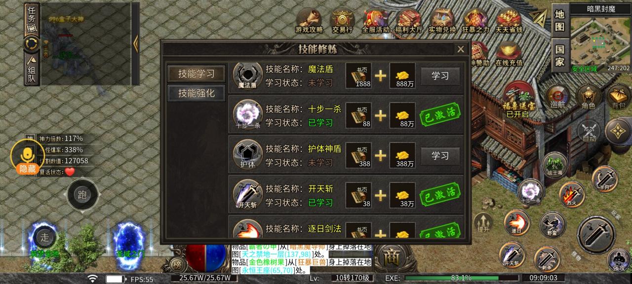 去玩诸神沉默,给白嫖党传奇玩家的一些玩法建议