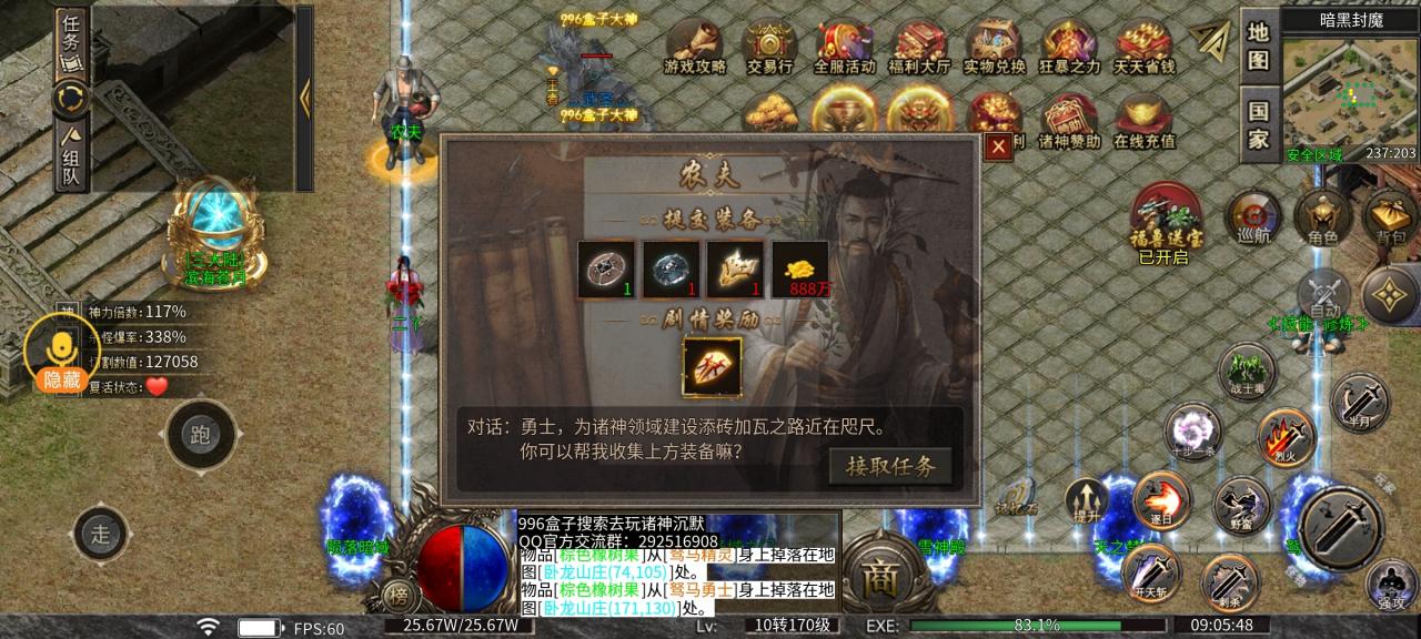去玩诸神沉默,给白嫖党传奇玩家的一些玩法建议