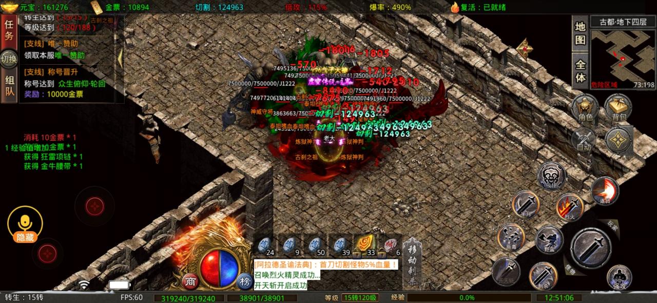 先知混沌神兵专属，白嫖玩家攻略