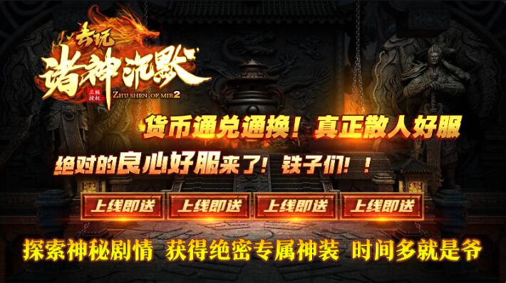 去玩诸神沉默小资攻略
