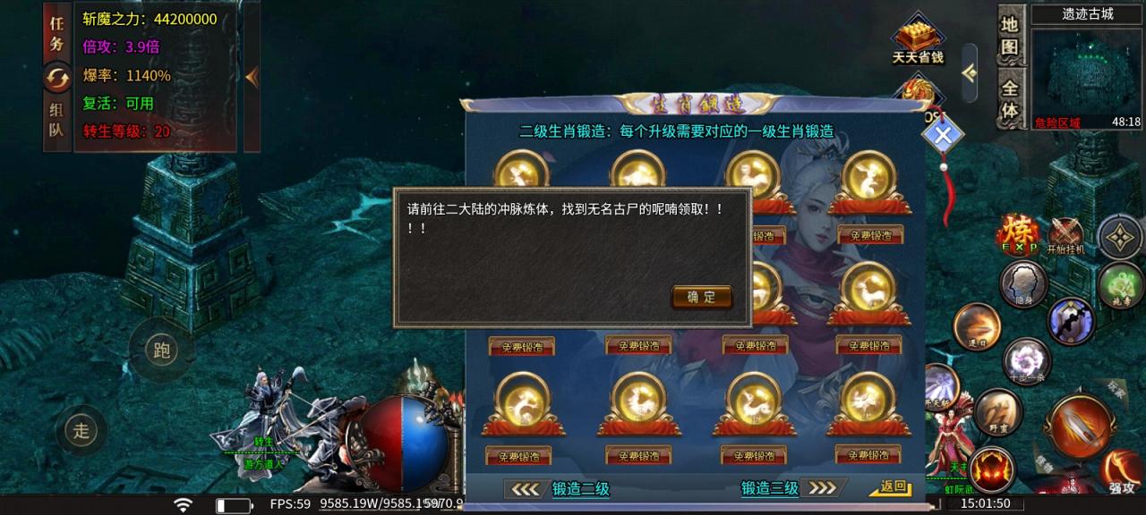 鬼服推荐:凌风穿越修仙神器