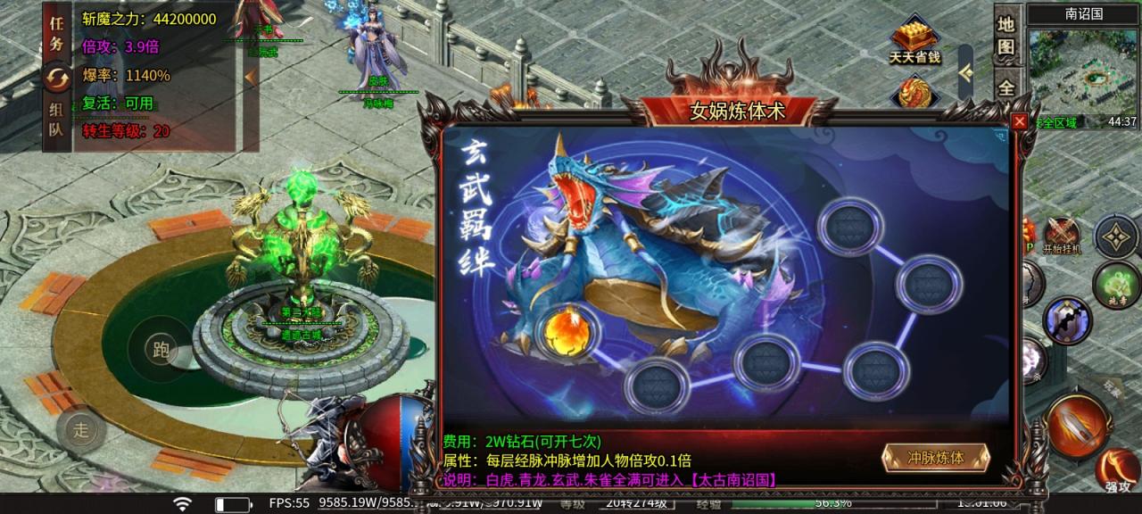 鬼服推荐:凌风穿越修仙神器