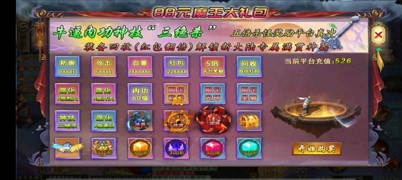 妖颜大满贯超变,主打一个能嫖平台充值
