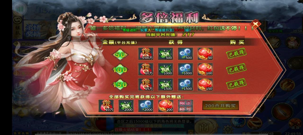 妖颜大满贯超变,主打一个能嫖平台充值